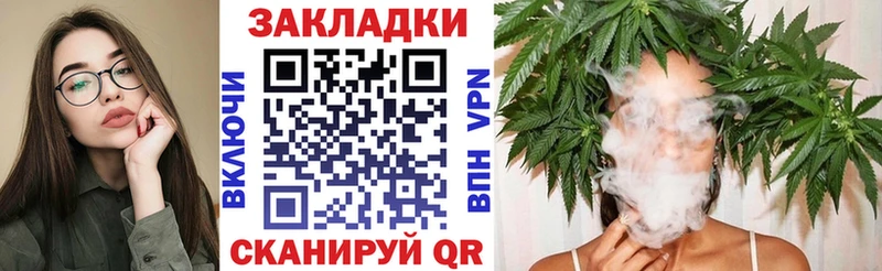 Где купить Людиново Канабис  МДМА  Галлюциногенные грибы  Гашиш  МЕФ  КОКАИН  СОЛЬ 