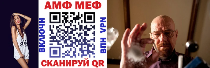 где купить Людиново АМФ 98%