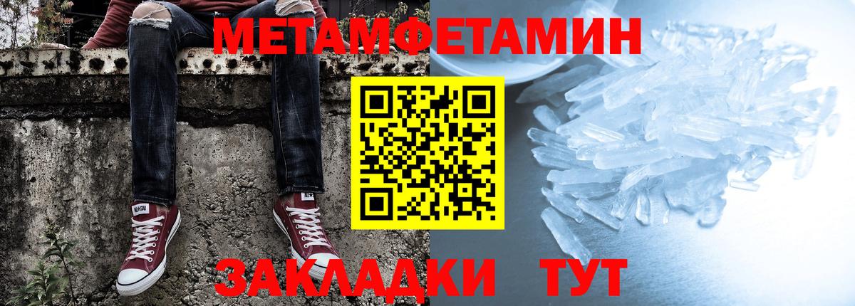 Марихуана  Людиново  COCAIN  Меф МЯУ МЯУ  МЕФ   ЭКСТАЗИ  ГАШ  Гашиш  Вход с VPN 