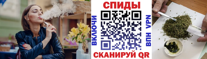 кракен ТОР Людиново Бутират вода