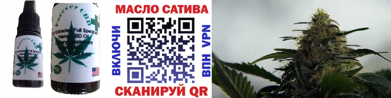 Печенье с ТГК конопля  Людиново 