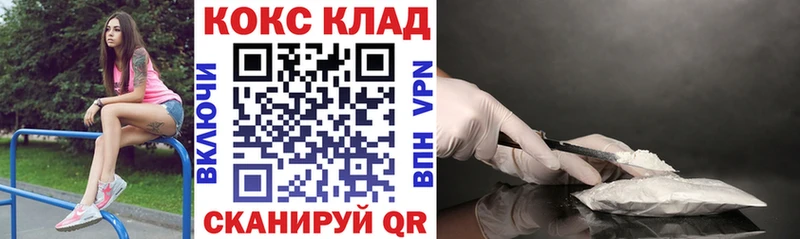 КОКАИН Боливия Людиново