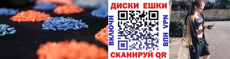 ЭКСТАЗИ 280 MDMA  наркота  Людиново 