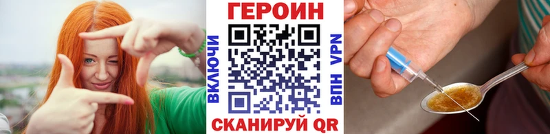 хочу Людиново Героин гречка