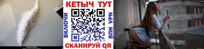 ОМГ ОМГ ONION  Людиново  Кетамин ketamine 