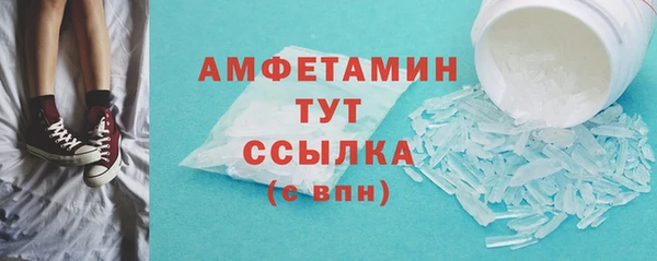 амфетамин Алзамай