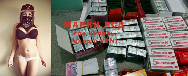 амфетамин Алзамай