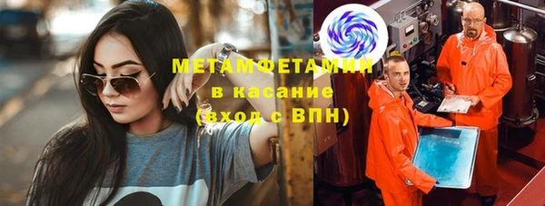 амфетамин Алзамай