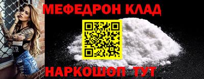первитин Донецк