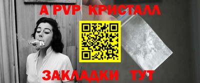 мет Донской