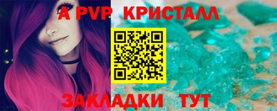мет Донской
