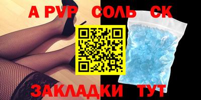 прущая мука Дубна