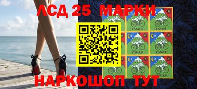 первитин Донецк
