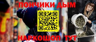 первитин Донецк