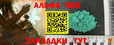 первитин Донецк
