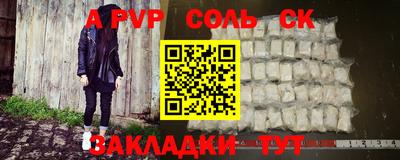 первитин Донецк