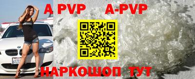 прущая мука Дубна