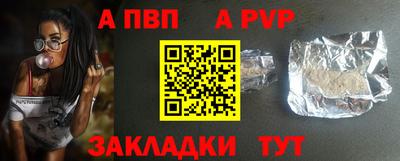 первитин Донецк