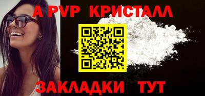 первитин Донецк