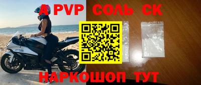 первитин Донецк