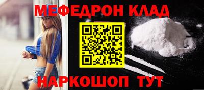 мет Донской