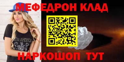 первитин Донецк