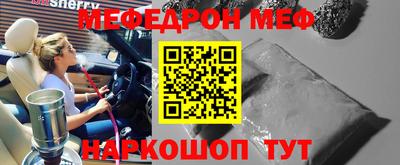 мет Донской