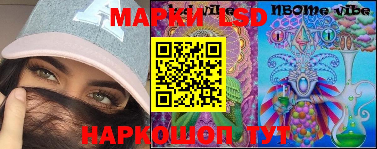 LSD-25 экстази кислота  Лсд 25 экстази ecstasy  Людиново  ЛСД экстази  Вход с VPN 