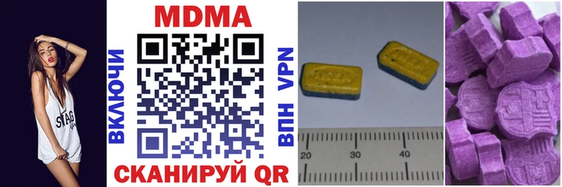 MDMA молли  omg ссылка  Людиново 
