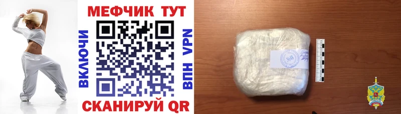 как найти закладки  Людиново  Меф мяу мяу 