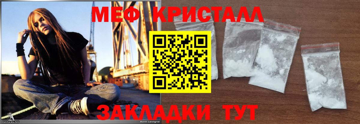 Мефедрон 4 MMC  МЯУ-МЯУ мука  МЕФ  МЯУ-МЯУ  Вход с VPN  Людиново 