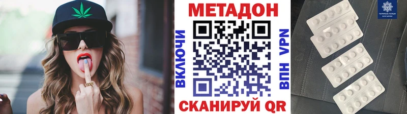 как найти закладки  Людиново  Метадон кристалл 
