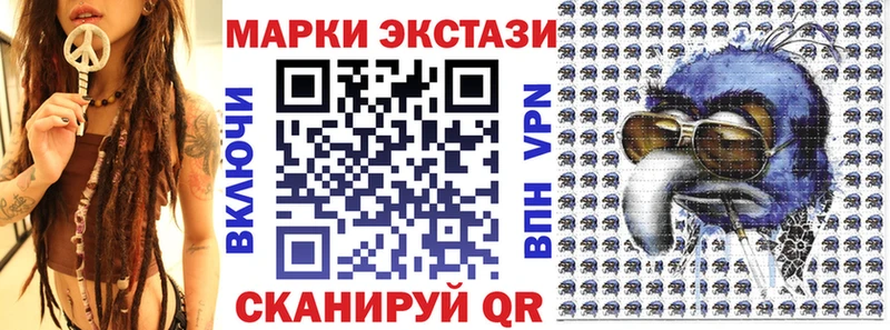 купить наркотики сайты Людиново Наркотические марки 1,5мг