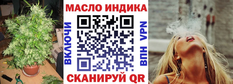 ТГК Wax  KRAKEN маркетплейс  Людиново 