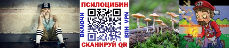 Псилоцибиновые грибы ЛСД  Людиново 