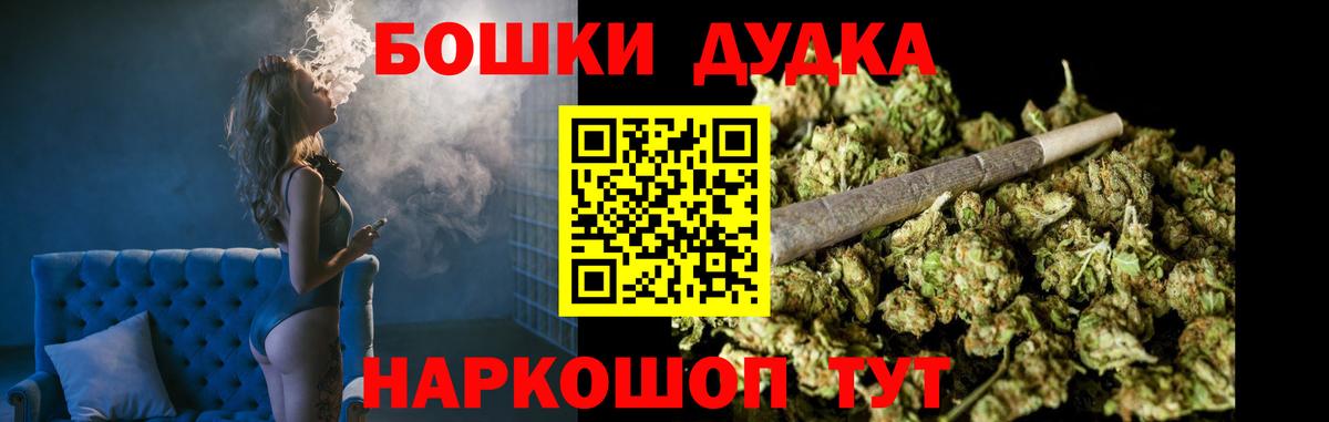 Конопля AK-47  Каннабис VHQ  Вход с VPN  Людиново 